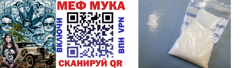 Магазины продажи наркотиков Вилючинск Каннабис  Cocaine  Меф 
