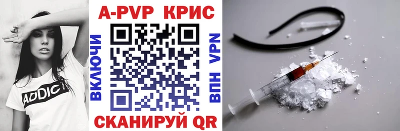 shop Telegram  Вилючинск  А ПВП мука 