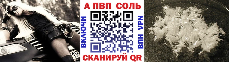 А ПВП СК Вилючинск