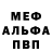 КЕТАМИН VHQ Downfallen GM
