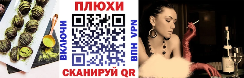 Еда ТГК марихуана  Вилючинск 