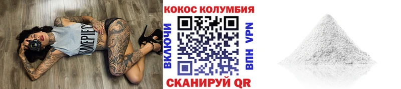 Cocaine VHQ  Вилючинск 