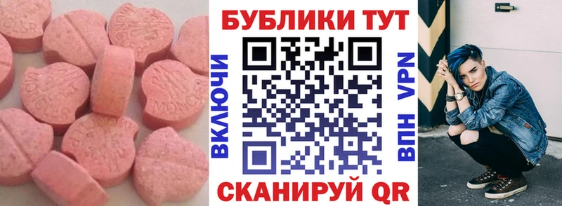 как найти   Вилючинск  Экстази 99% 