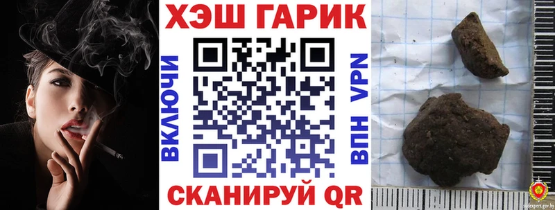ГАШ Изолятор  мориарти клад  Вилючинск 
