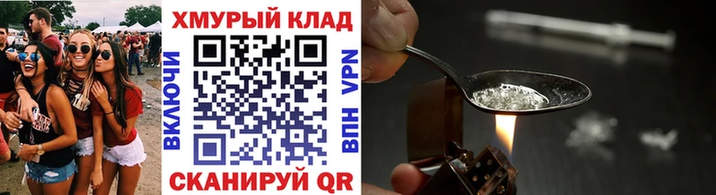 kraken как войти  Вилючинск  ГЕРОИН гречка 