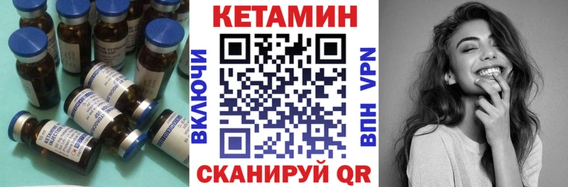 где купить наркоту OMG зеркало Кетамин ketamine Вилючинск