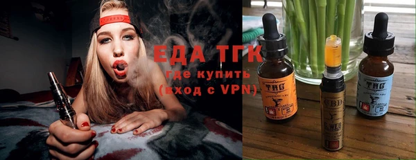 ALPHA PVP Богданович