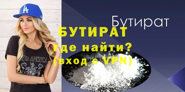 прущая мука Верея