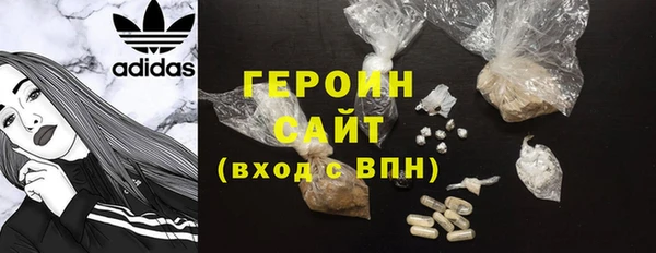 меф Богородицк