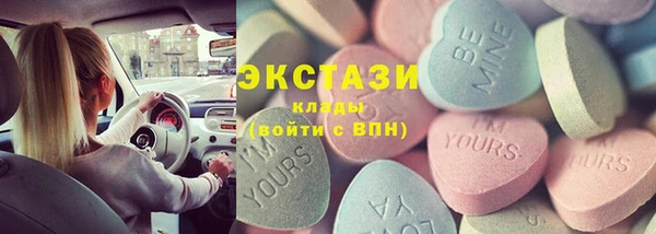круглые Верхний Тагил