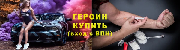 ALPHA PVP Богданович