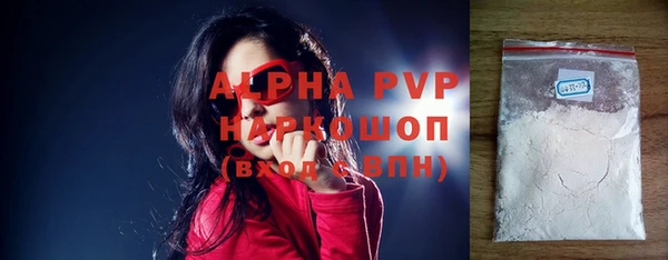 прущая мука Верея