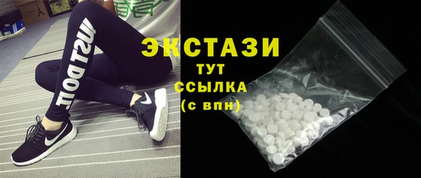 ALPHA PVP Богданович