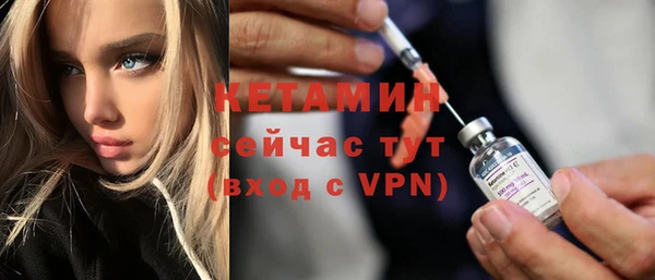 дмт Богородск