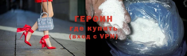 ALPHA PVP Богданович