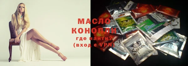 spice Нязепетровск