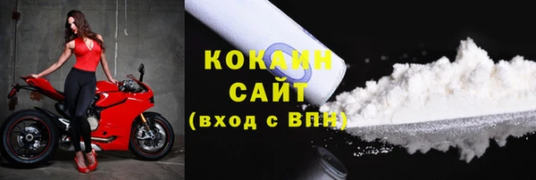 ALPHA PVP Богданович