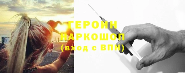 ALPHA PVP Богданович