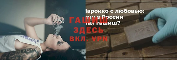 меф Богородицк