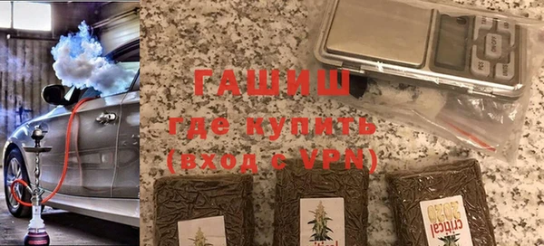 spice Нязепетровск