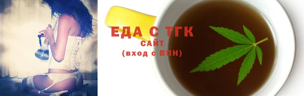 меф Богородицк
