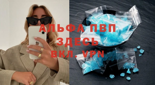 меф Богородицк