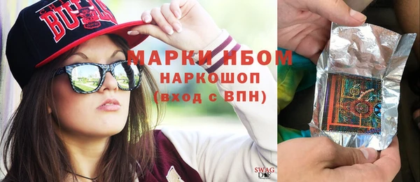 круглые Верхний Тагил