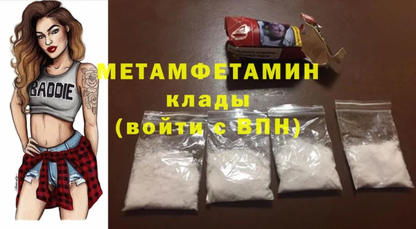 дмт Богородск