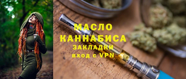 меф Богородицк