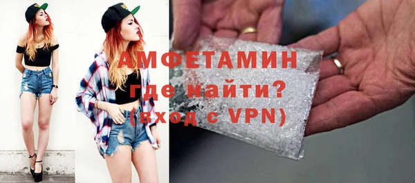 меф Богородицк
