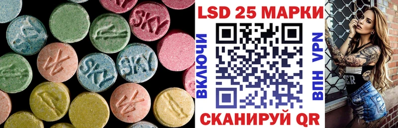 LSD-25 экстази ecstasy  Вилючинск 