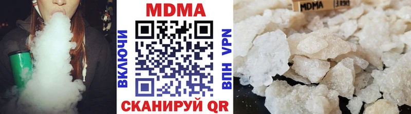 МДМА VHQ  гидра рабочий сайт  Вилючинск 