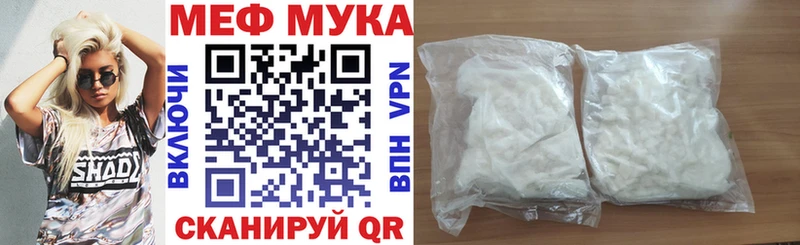 Мефедрон 4 MMC  где продают   Вилючинск 