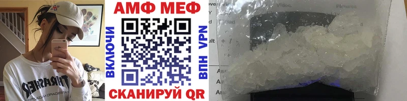 Первитин Methamphetamine  Вилючинск 
