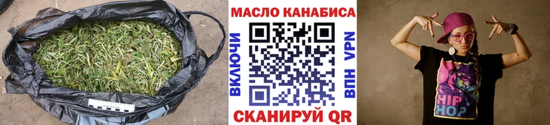 ТГК концентрат  hydra маркетплейс  Вилючинск  где продают  