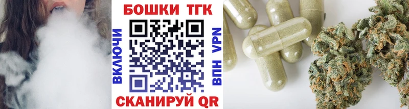 Бошки Шишки LSD WEED Вилючинск